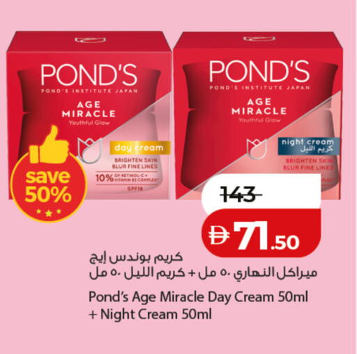 available at Lulu Hypermarket in UAE - Ras al Khaimah
