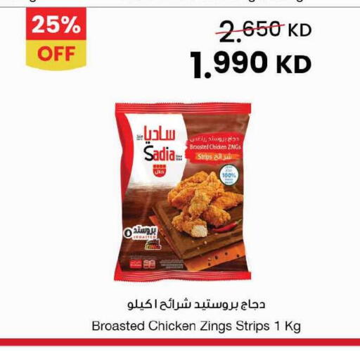 available at مركز سلطان in الكويت - مدينة الكويت