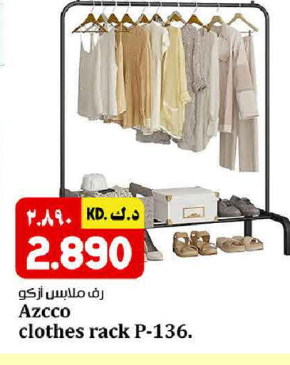 available at Kabayan HyperMarket in Kuwait - Kuwait City