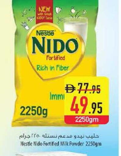 available at Safeer Market in UAE - Sharjah / Ajman