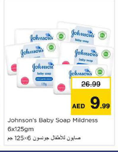 available at Nesto Hypermarket in UAE - Fujairah