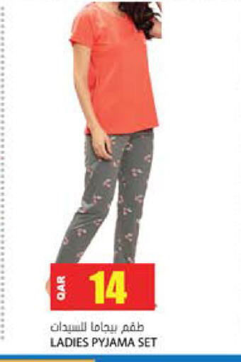 available at Grand Hypermarket in Qatar - Al-Shahaniya