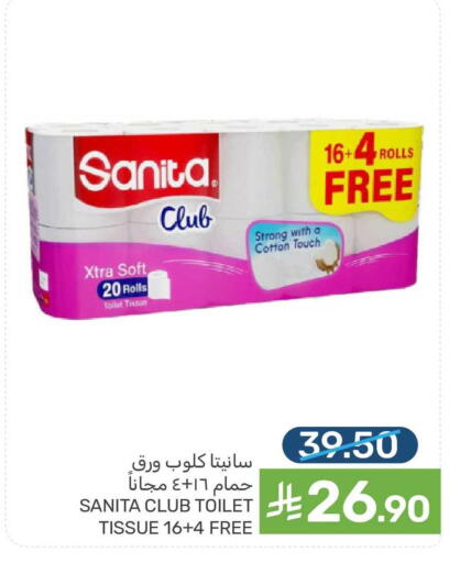 available at  مـزايــا in مملكة العربية السعودية, السعودية, سعودية - سيهات