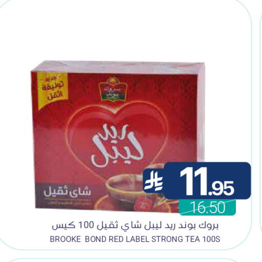 available at اسواق المنتزه in مملكة العربية السعودية, السعودية, سعودية - القطيف‎