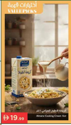 available at Istanbul Supermarket in UAE - Ras al Khaimah