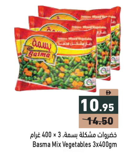available at Aswaq Ramez in UAE - Dubai