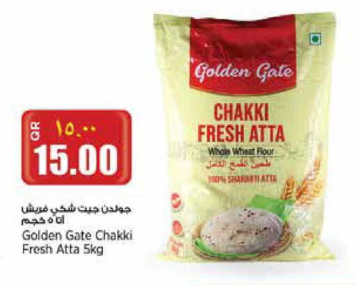 available at ريتيل مارت in قطر - الشمال