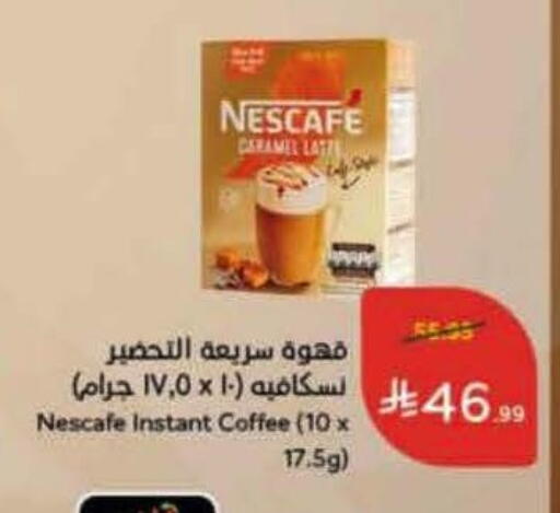 available at Hyper Panda in KSA, Saudi Arabia, Saudi - Bishah