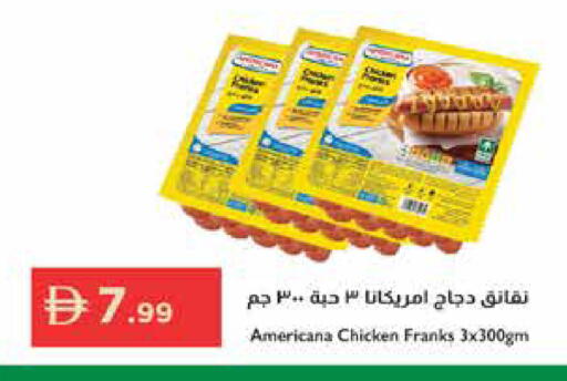 available at إسطنبول سوبرماركت in الإمارات العربية المتحدة , الامارات - رَأْس ٱلْخَيْمَة