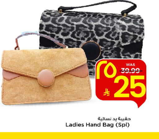 available at مارك & سيف in مملكة العربية السعودية, السعودية, سعودية - الخبر‎