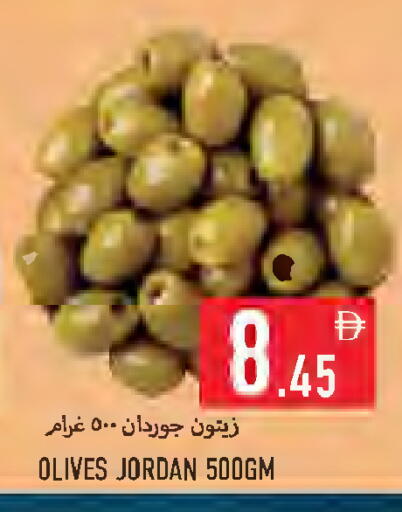 available at  روابي ماركت عجمان in الإمارات العربية المتحدة , الامارات - الشارقة / عجمان