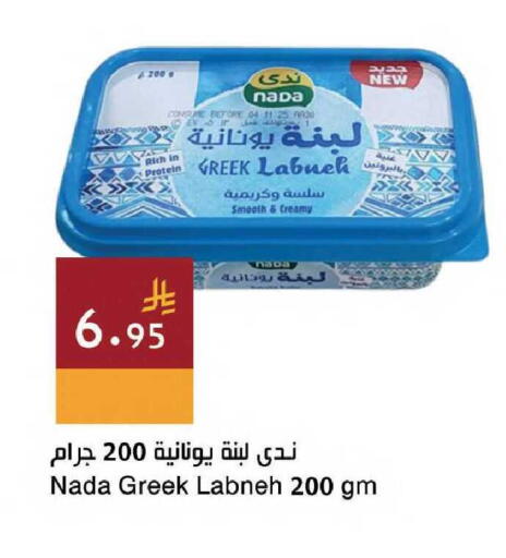 available at اسواق هلا in مملكة العربية السعودية, السعودية, سعودية - جدة