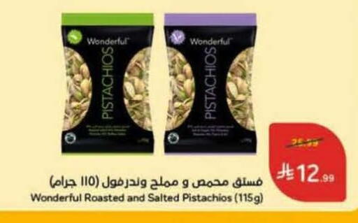 available at Hyper Panda in KSA, Saudi Arabia, Saudi - Mahayil