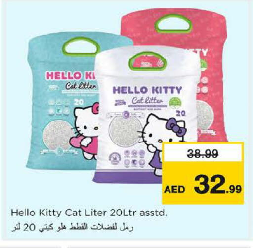 available at Nesto Hypermarket in UAE - Fujairah