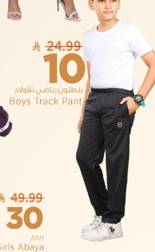 available at Mark & Save in KSA, Saudi Arabia, Saudi - Al Hasa