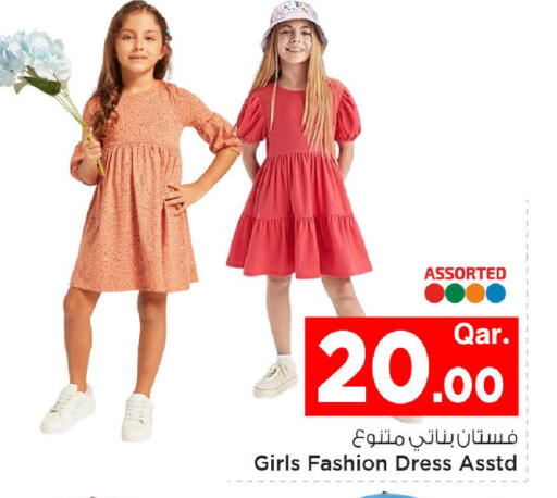 available at مارك & سيف in قطر - الريان