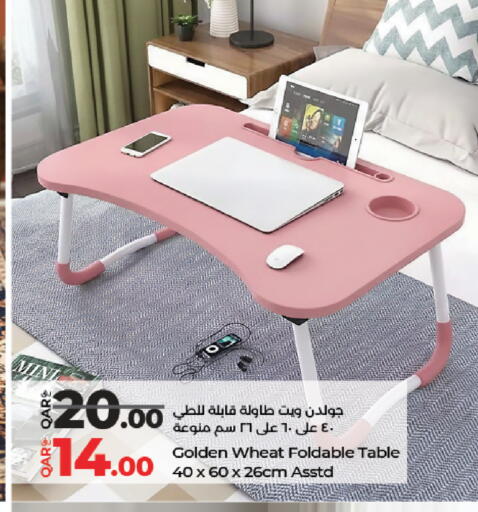 available at LuLu Hypermarket in Qatar - Al-Shahaniya