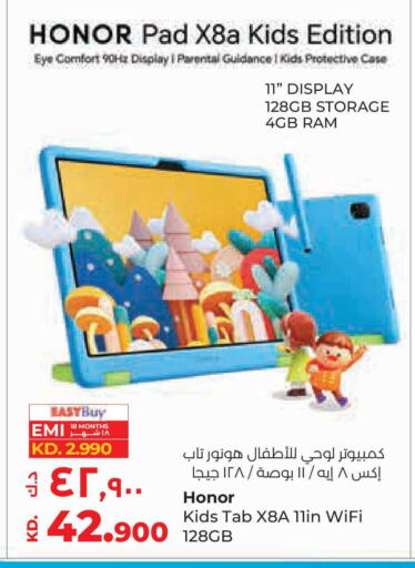 available at Lulu Hypermarket  in Kuwait - Ahmadi Governorate