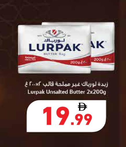 available at أسواق رامز in الإمارات العربية المتحدة , الامارات - أبو ظبي