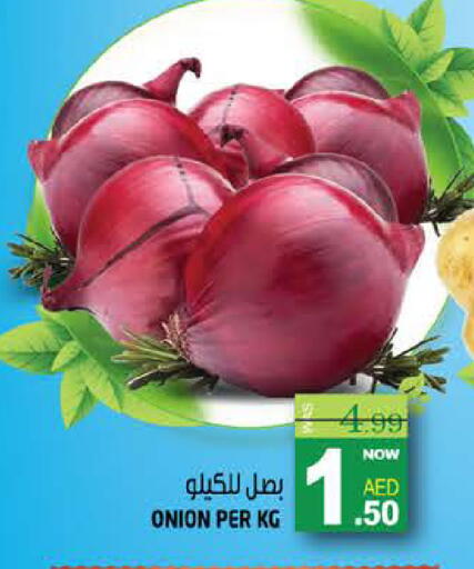 Onion available at Hashim Hypermarket in UAE - Sharjah / Ajman