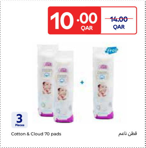 available at Carrefour in Qatar - Al Wakra