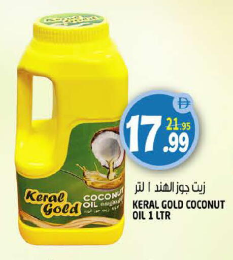 Coconut available at Hashim Hypermarket in UAE - Sharjah / Ajman