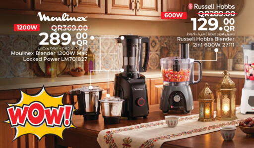 available at مركز التموين العائلي in قطر - الدوحة