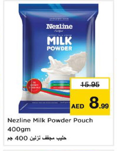 available at Nesto Hypermarket in UAE - Dubai