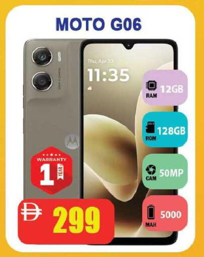 available at Leptis Hypermarket  in UAE - Ras al Khaimah