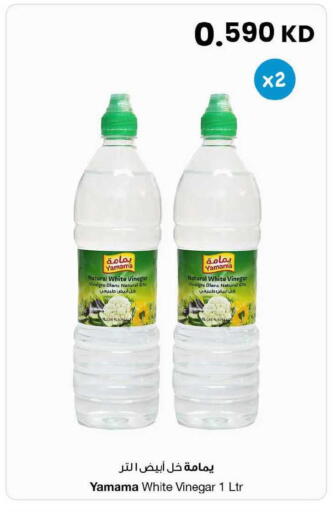 available at مركز سلطان in الكويت - مدينة الكويت