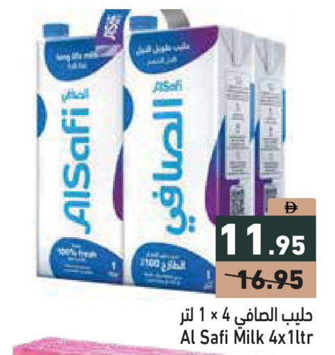 available at أسواق رامز in الإمارات العربية المتحدة , الامارات - الشارقة / عجمان
