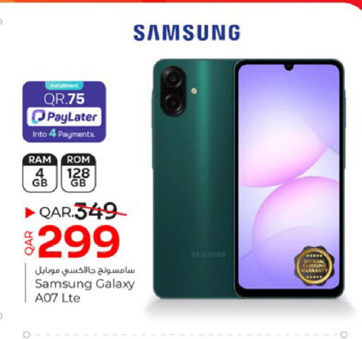 available at باريس هايبرماركت in قطر - الدوحة