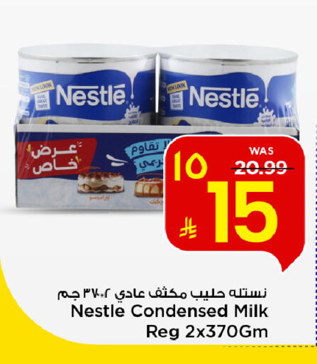 available at Mark & Save in KSA, Saudi Arabia, Saudi - Al Khobar