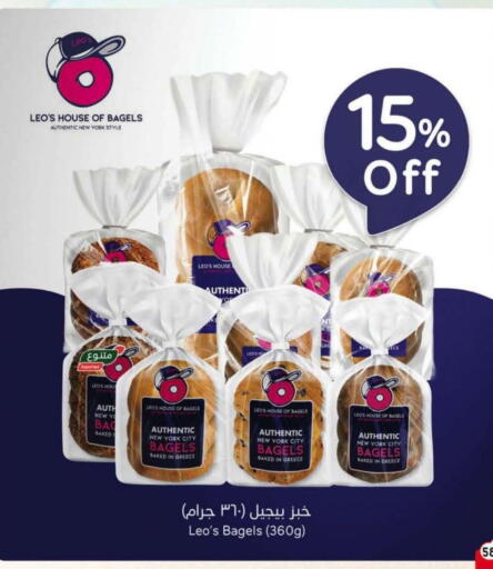 available at Hyper Panda in KSA, Saudi Arabia, Saudi - Jubail