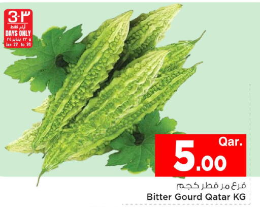 from Qatar available at مارك & سيف in قطر - الريان