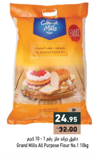 available at أسواق رامز in الإمارات العربية المتحدة , الامارات - دبي