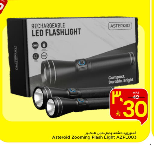 available at Mark & Save in KSA, Saudi Arabia, Saudi - Al Hasa