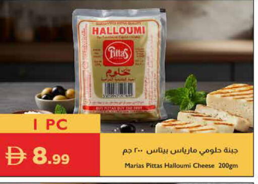 available at Istanbul Supermarket in UAE - Ras al Khaimah