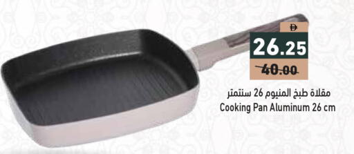 available at أسواق رامز in الإمارات العربية المتحدة , الامارات - الشارقة / عجمان