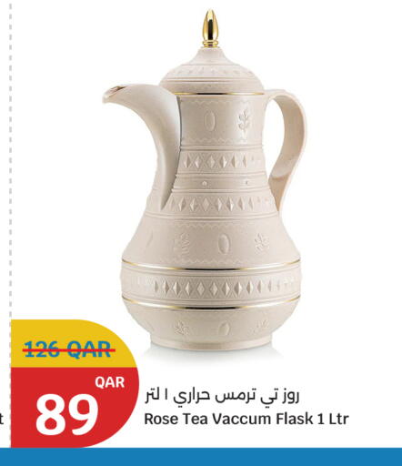 available at City Hypermarket in Qatar - Al Wakra