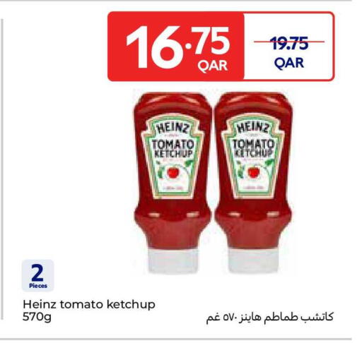 Tomato available at كارفور in قطر - الريان