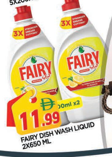 available at المدينة in الإمارات العربية المتحدة , الامارات - الشارقة / عجمان