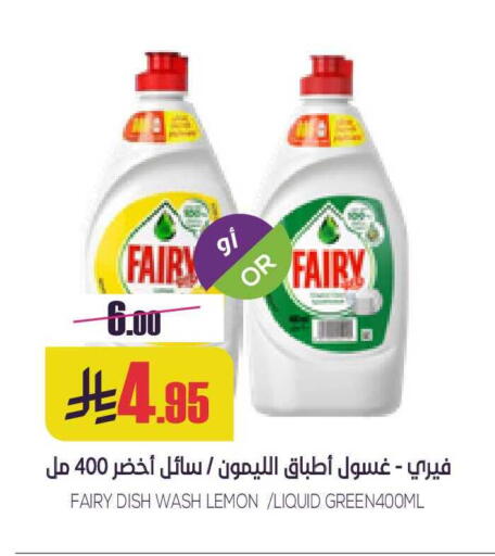 Lemon available at سبت in مملكة العربية السعودية, السعودية, سعودية - بريدة