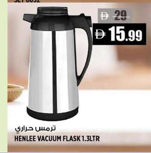 available at هاشم هايبرماركت in الإمارات العربية المتحدة , الامارات - الشارقة / عجمان