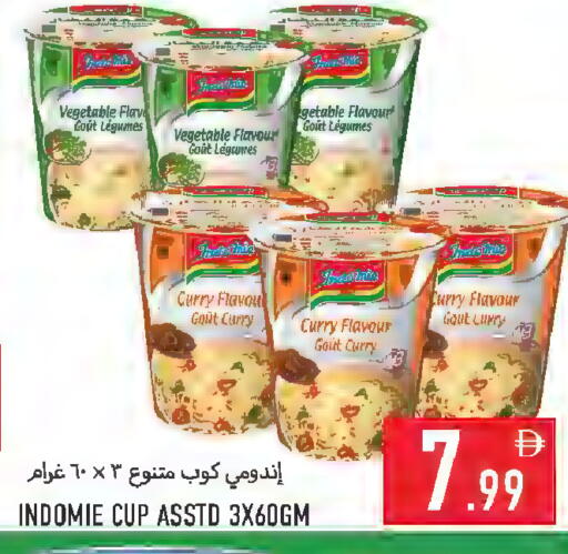 available at Rawabi Market Ajman in UAE - Sharjah / Ajman