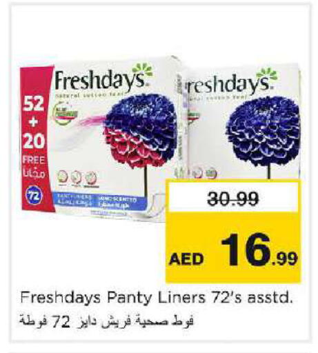 available at Nesto Hypermarket in UAE - Dubai