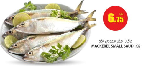 available at Grand Hypermarket in Qatar - Doha