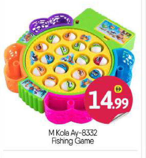 available at بيج مارت in الإمارات العربية المتحدة , الامارات - أبو ظبي