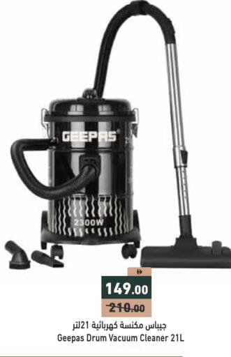 available at أسواق رامز in الإمارات العربية المتحدة , الامارات - دبي