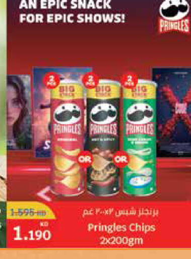 available at City Hypermarket in Kuwait - Kuwait City
